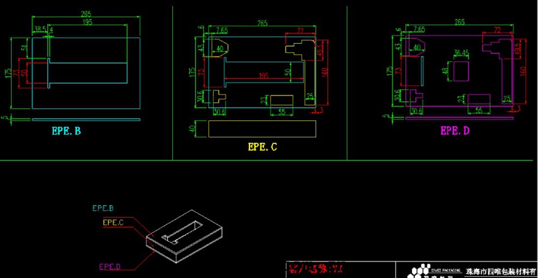 B做3D立體(tǐ)图(tú)紙(zhǐ)