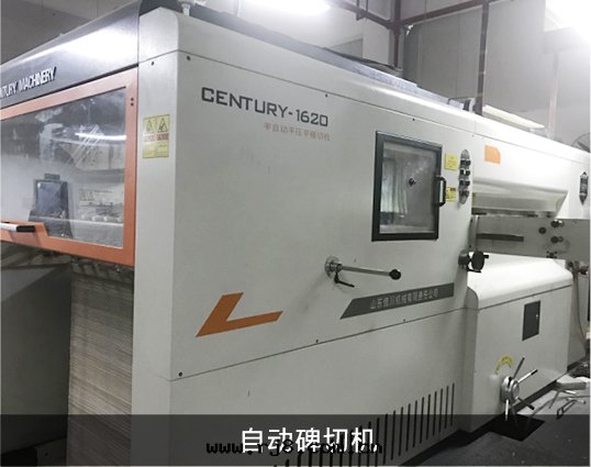 自(zì)動(dòng)碑切(qiè)機(jī)